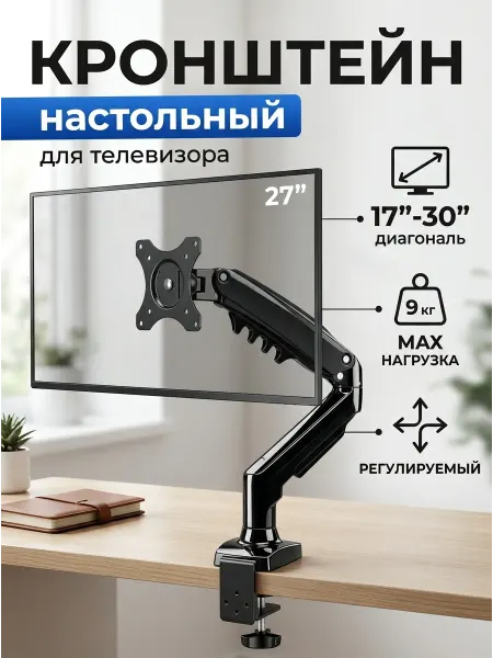 LG Кронштейн для телевизора 9 кг цельнометаллический