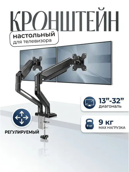 LG Кронштейн для телевизора для колл-центра