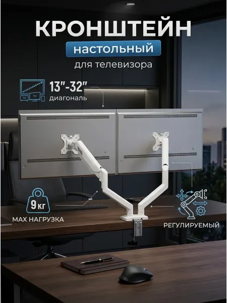 LG Кронштейн для телевизора 13-32 сталь 9 кг