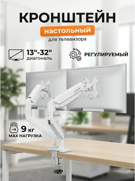LG Кронштейн для телевизора для видеомонтажа