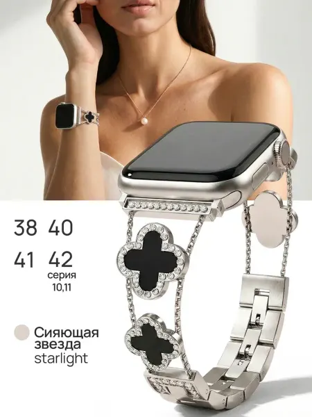 Hypno Case Ремешок для Apple Watch 38 40 41 серия 1 -5 6 7 8 9 10 11 SE