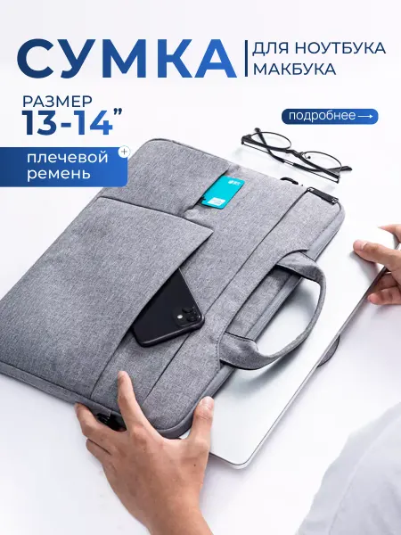 Mais Чехол для ноутбука сумка macbook air 13 документов