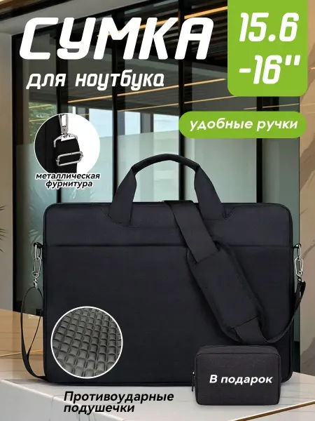 YALAI чехол для ноутбука 16 дюймов с ручкой