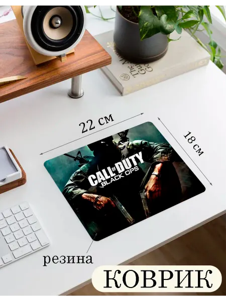 Коврик для мыши, 22 на 18 см - Call of Duty