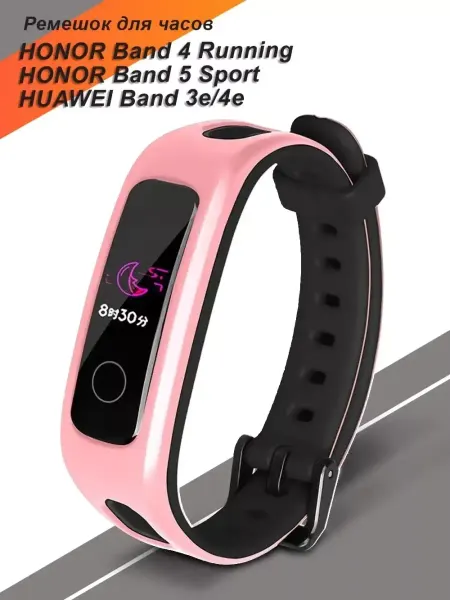 ПРО стор Ремешок на Honor Band 4 Running Edition и Honor Band 5 Sport