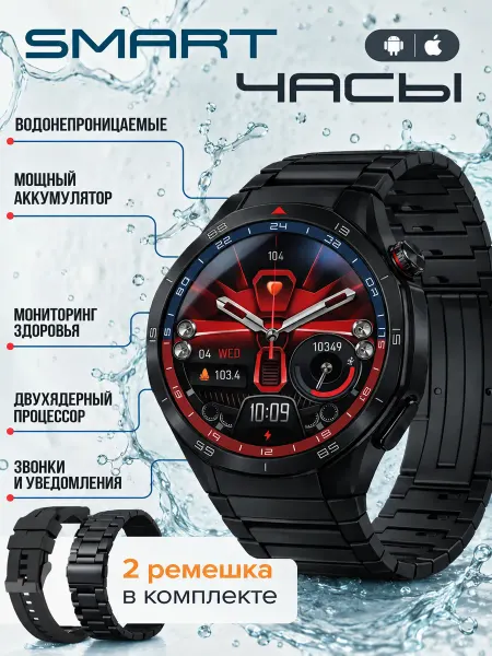 Smart Watch Store Смарт часы мужские круглые Smart Watch 4 Pro+