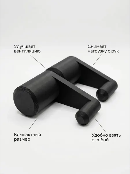 Подставка для ноутбука