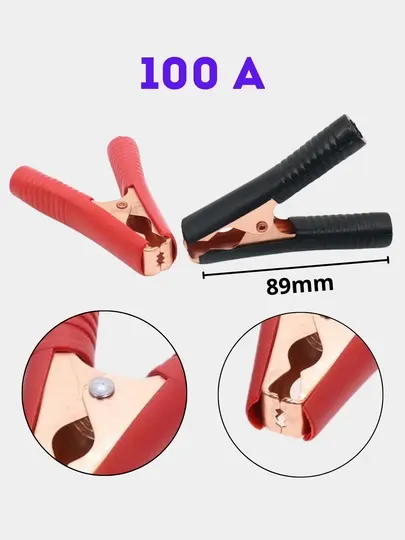 Электрические зажимы типа крокодил 30A, 50A, 100A DIY разъем, для автомобильного аккумулятора - Провода прикуривания