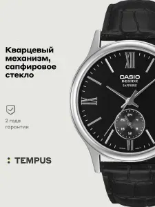 Мужские наручные часы Casio Beside BMS-100L-1A