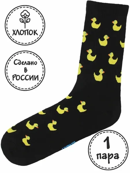 KingkitНоски