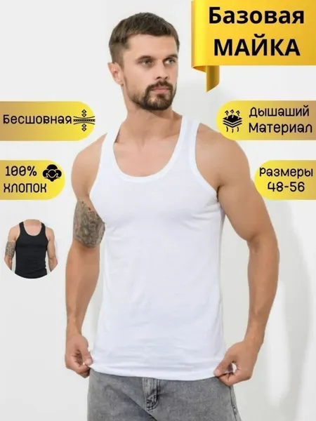LIDERМайка