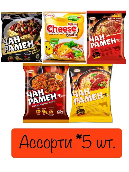 Доширак Чан Рамен Ассорти 2, 120г. *5 шт