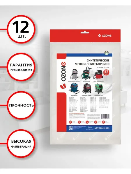 OZONE Мешки для пылесоса BOSCH (Бош) GAS 25 -12 шт