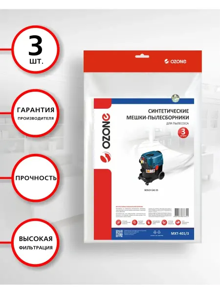 OZONE Мешки для пылесоса BOSCH GAS 35 - 12 шт