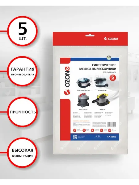 OZONE Мешки для пылесоса ELECTROLUX UZ920, AFC513 5 шт