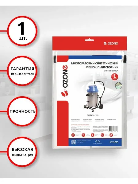 OZONE Мешок для пылесоса FIORENTINI