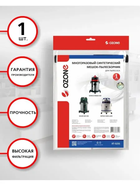 OZONE Мешок для пылесоса SOTECO PANDA