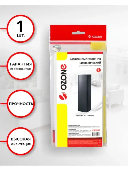 OZONE Мешок пылесборник SAMSUNG (самсунг) VCA-SAE90A EV, 1 шт