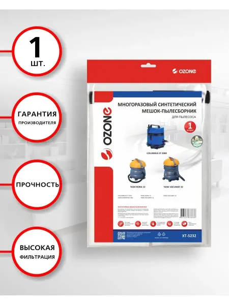 OZONE Мешок пылесборник для пылесоса TASKI