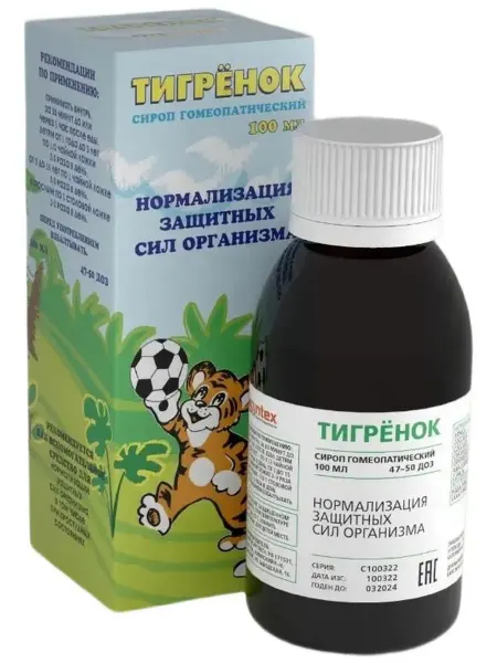 Фитасинтекс Тигрёнок (детский) сироп