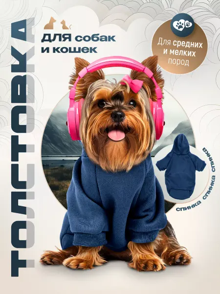 KADMI Толстовка для собак и кошек