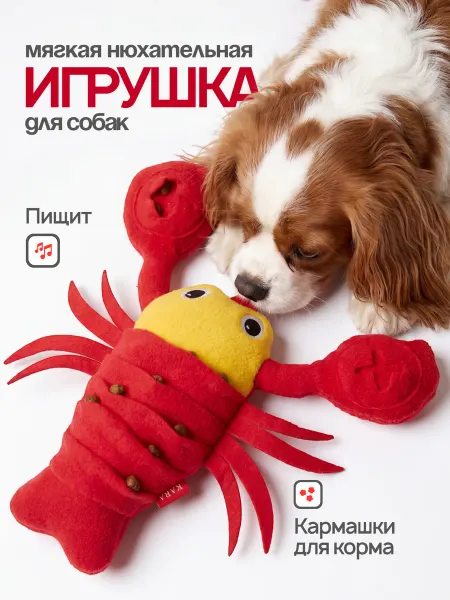 Best Trends игрушка для собак и щенков всех пород интерактивная