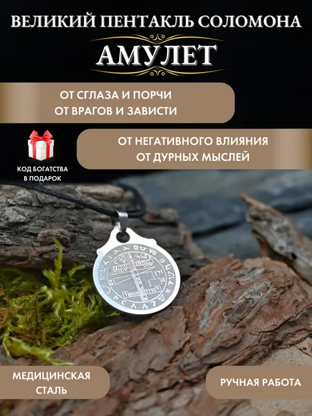 Gold TreeПодвеска