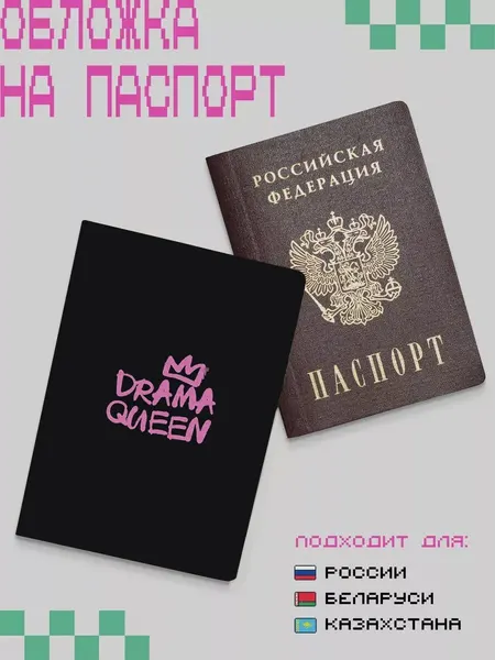 ZEKEKSОбложка для паспорта