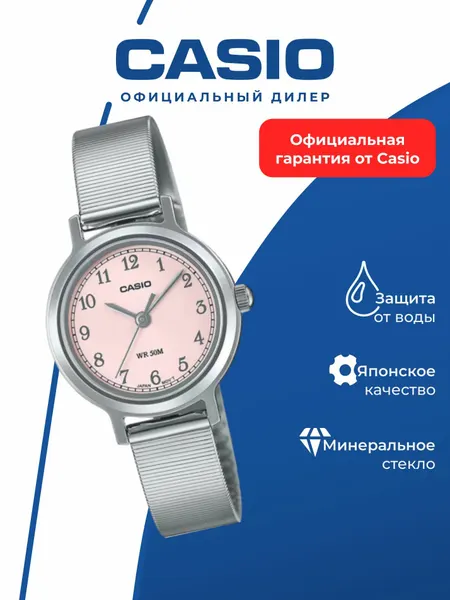 CASIOНаручные часы
