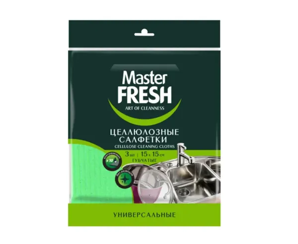 Салфетки Master FRESH целлюлозные, губчатые, универсальные, 3 шт