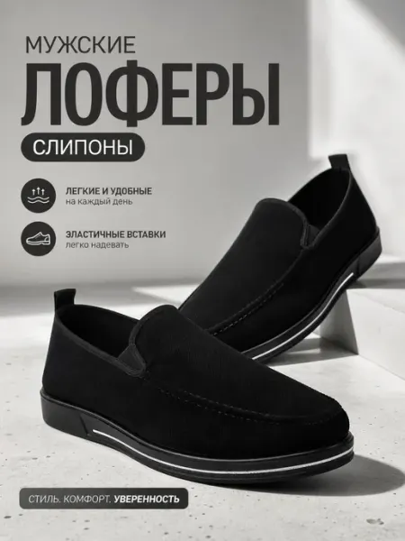 BESTCROSS Лоферы летние дышащие, легкие текстильные