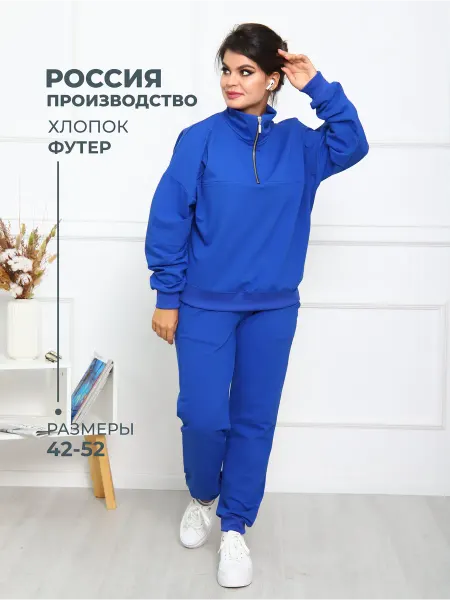 ТМ IN-ES Спортивный костюм женский со штанами комплект домашний