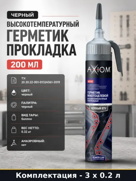 Герметик нейтральный с автоподачей черный 0.2л 3 шт для авто