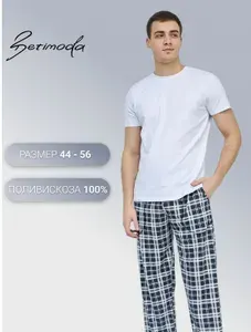 Брюки прямые BETIMODA Одежда для дома и отдыха