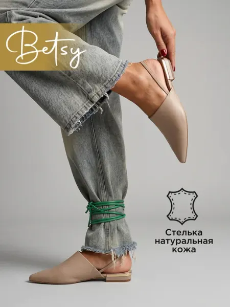 BETSY Босоножки женские летние без каблука с цветами