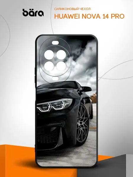 Чехол на Huawei Nova 14 Pro / Хуавей Нова 14 Про накладка, черный, силиконовый, с картинкой