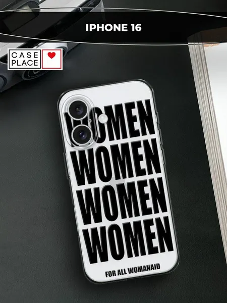 Силиконовый чехол на Apple iPhone 16 / Айфон 16 с принтом Women black