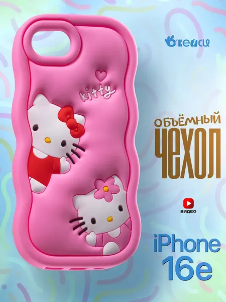 Чехол О'кейси, для iPhone 16e, защита камеры, накладка, принт, розовый