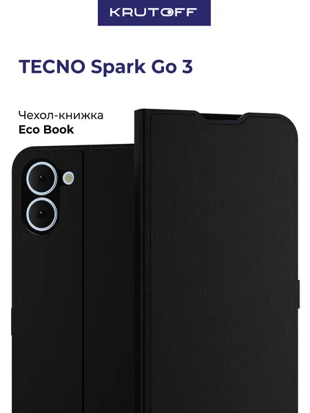 Чехол Krutoff "Eco Book", для TECNO Spark Go 3, экокожа, чёрный