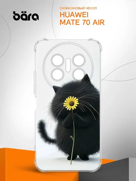 Чехол на Huawei Mate 70 Air/ Хуавей Мат 70 Айр защита камеры и углов, накладка с рисунком