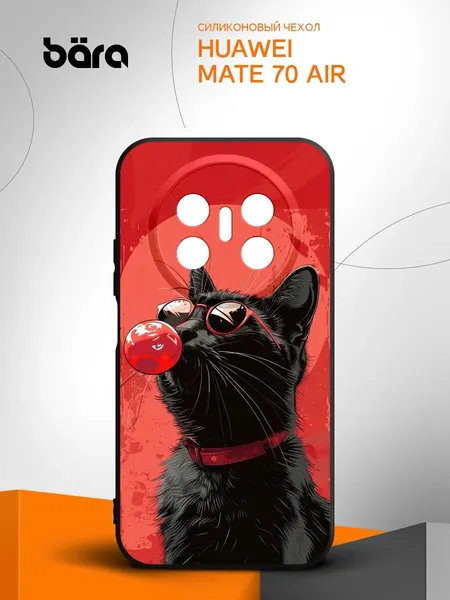 Чехол на Huawei Mate 70 Air / Хуавей Мат 70 Айр накладка, защитный, матовый, черный с рисунком