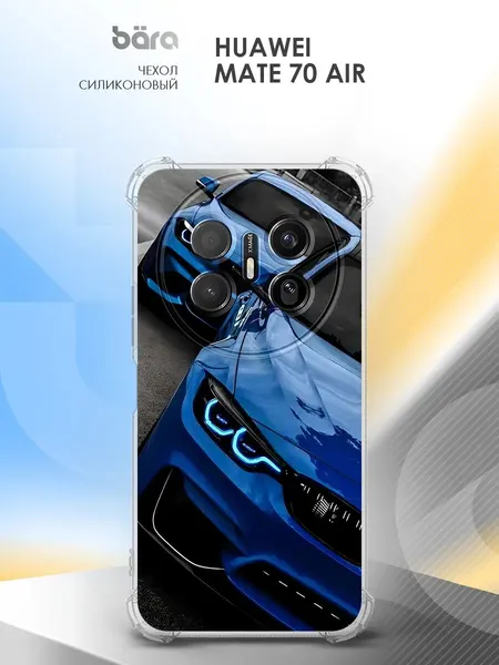 Чехол на Huawei Mate 70 Air, Хуавэй Мате 70 Эйр, накладка, с картинкой