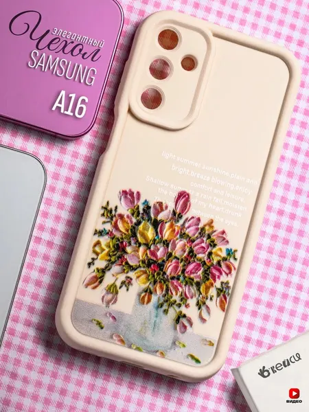 Чехол О'Кейси, для Samsung Galaxy A16, с кожаной текстурой, защита камеры, серый