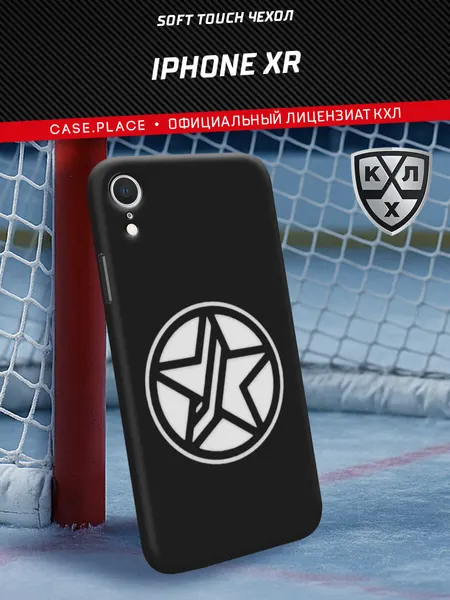 Чехол на Apple iPhone XR / Айфон XR с принтом "МХЛ белый логотип"