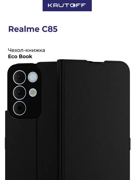 Чехол-книжка Krutoff Eco Book для Realme C85 черный