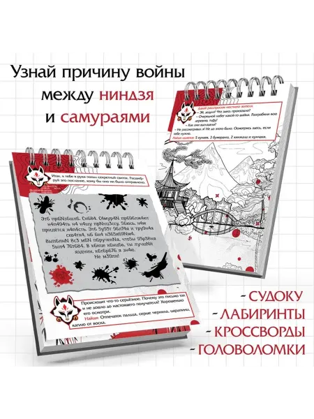 Творческий блокнот с аниме тематикой и гравюрами