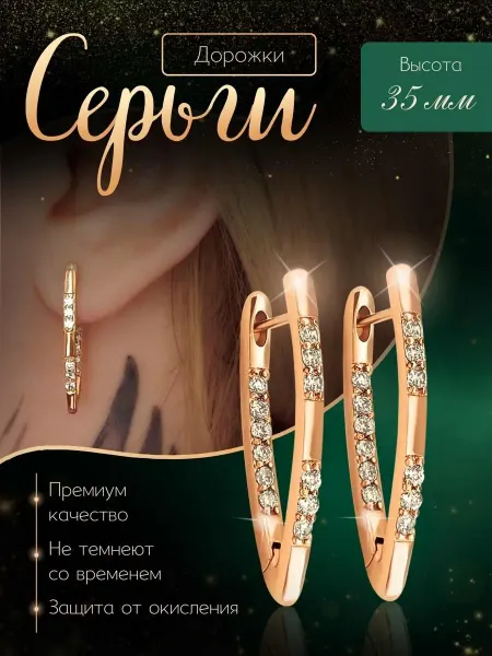 КатринБижутерия Серьги