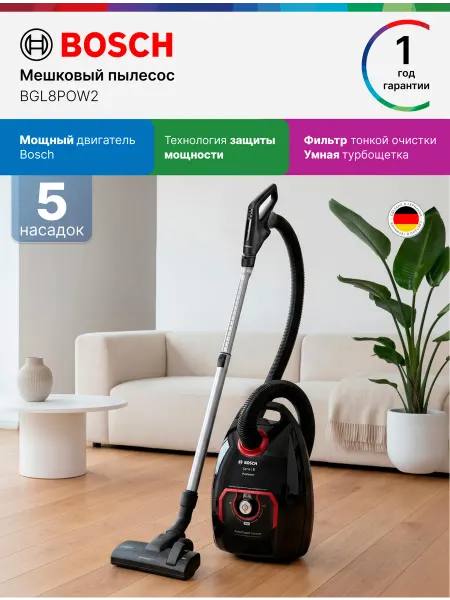 BOSCH Пылесос проводной BGL8POW2