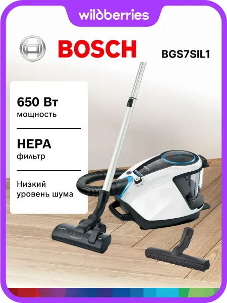 BOSCH Пылесос с контейнером BGS7SIL1