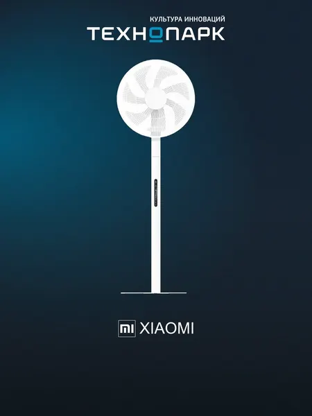 Вентилятор Xiaomi Mijia Smart Standing Fan Pro Slim EU (BHR08UQEU)